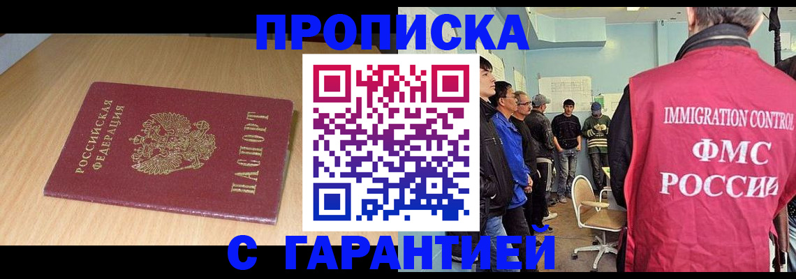 пропишу в квартире в Сосновом Бору