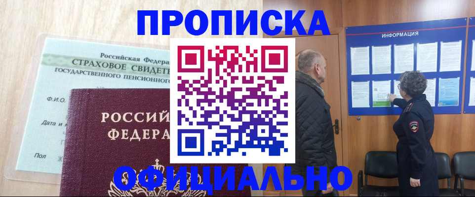 регистрация для школы в Сосновом Бору